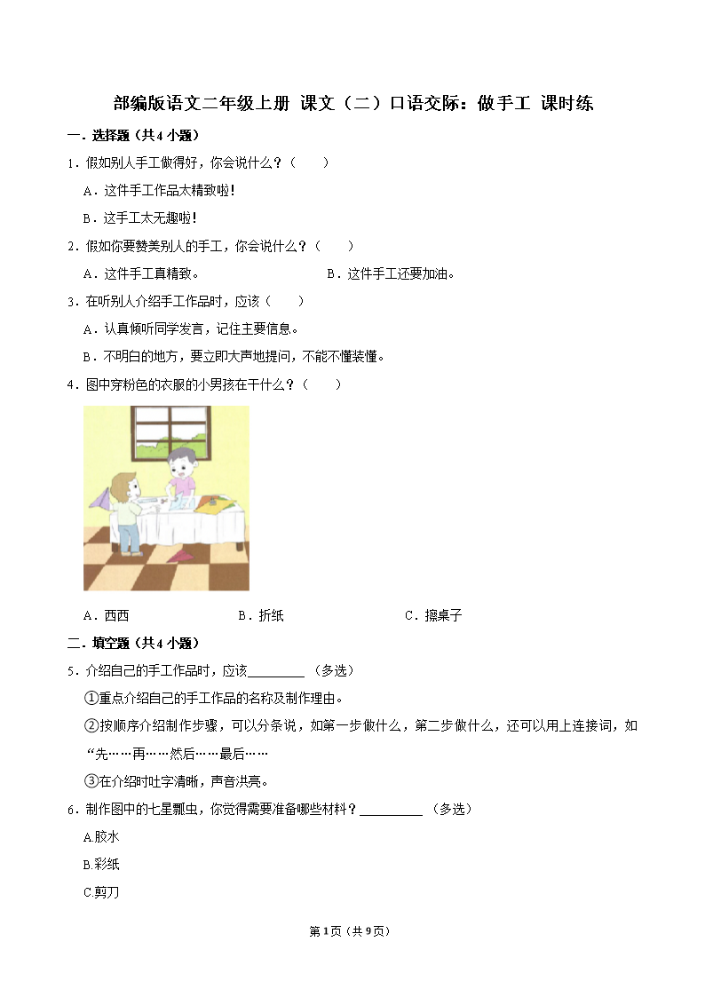 封面