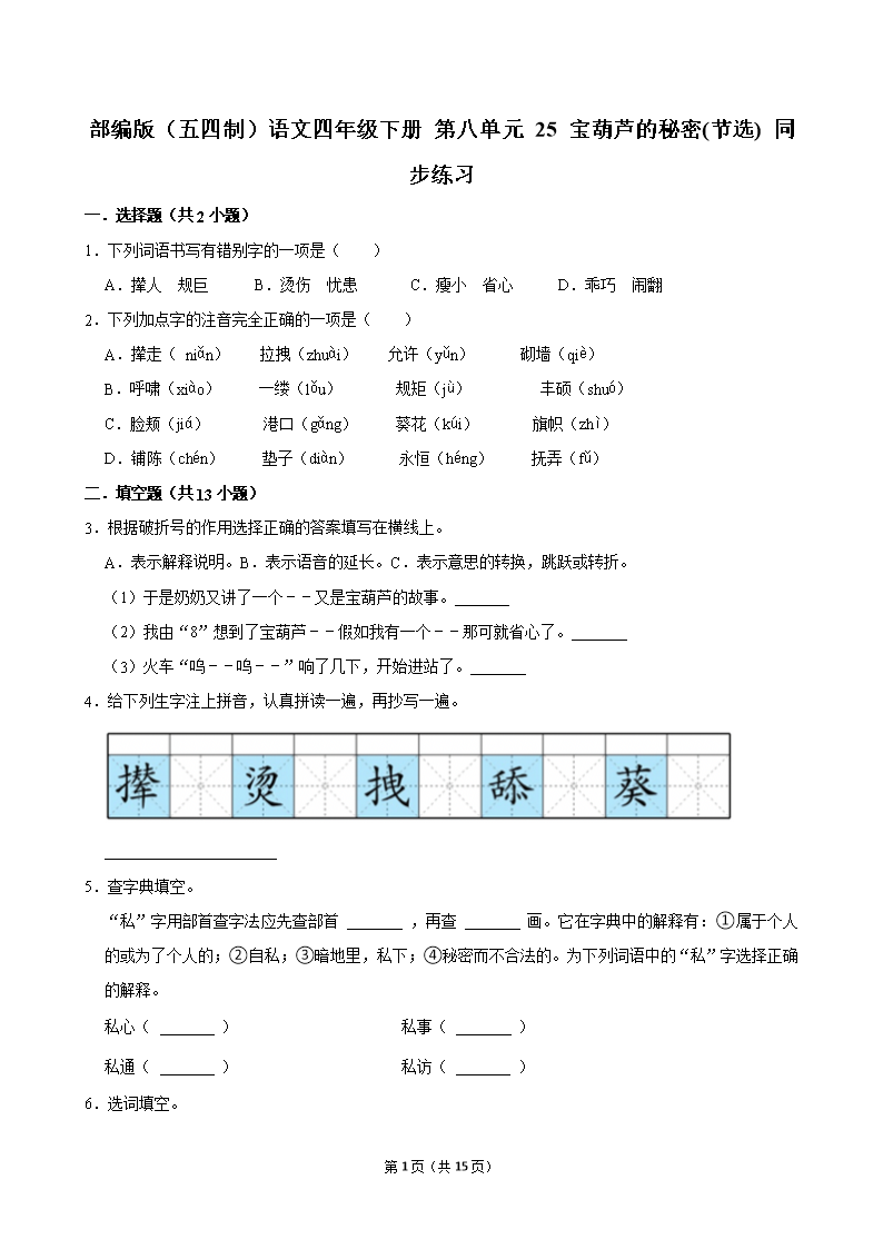封面