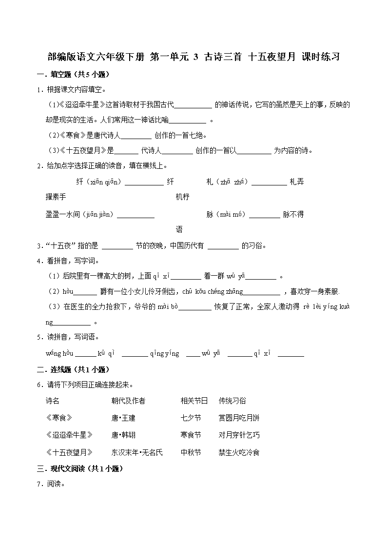 封面
