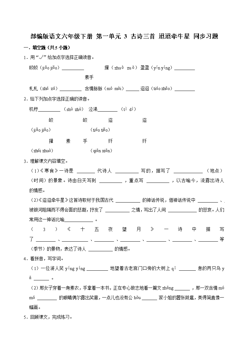 封面