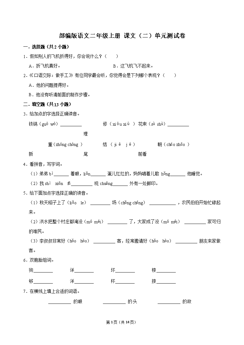 封面