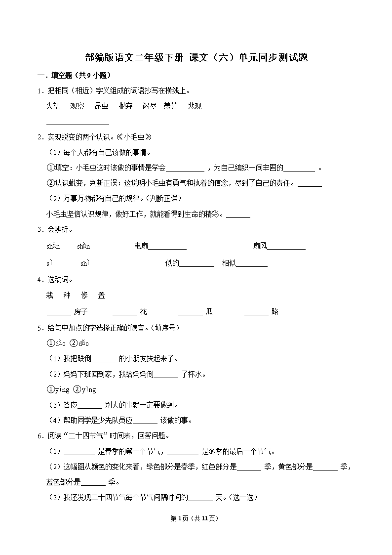 封面