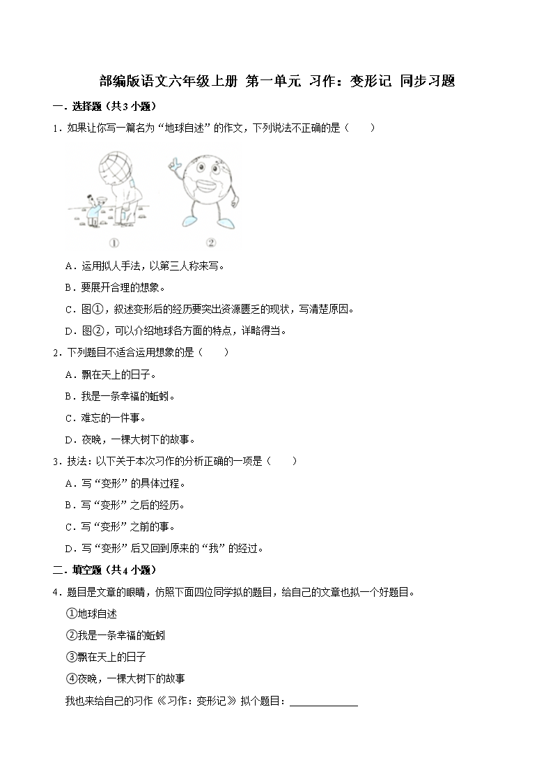 封面