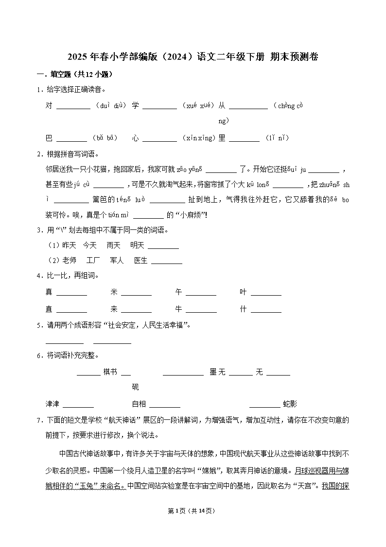 封面