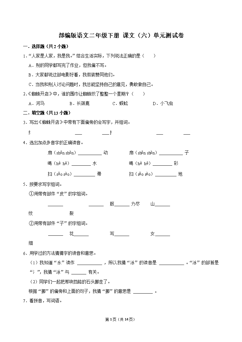 封面