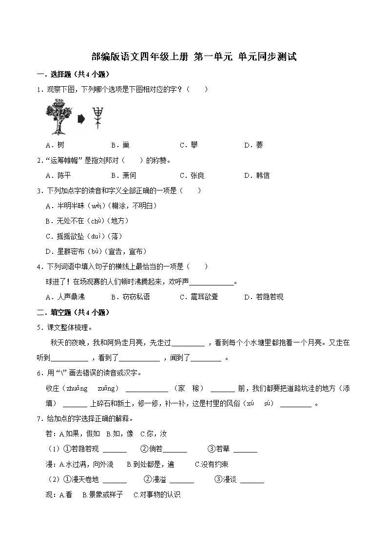 封面