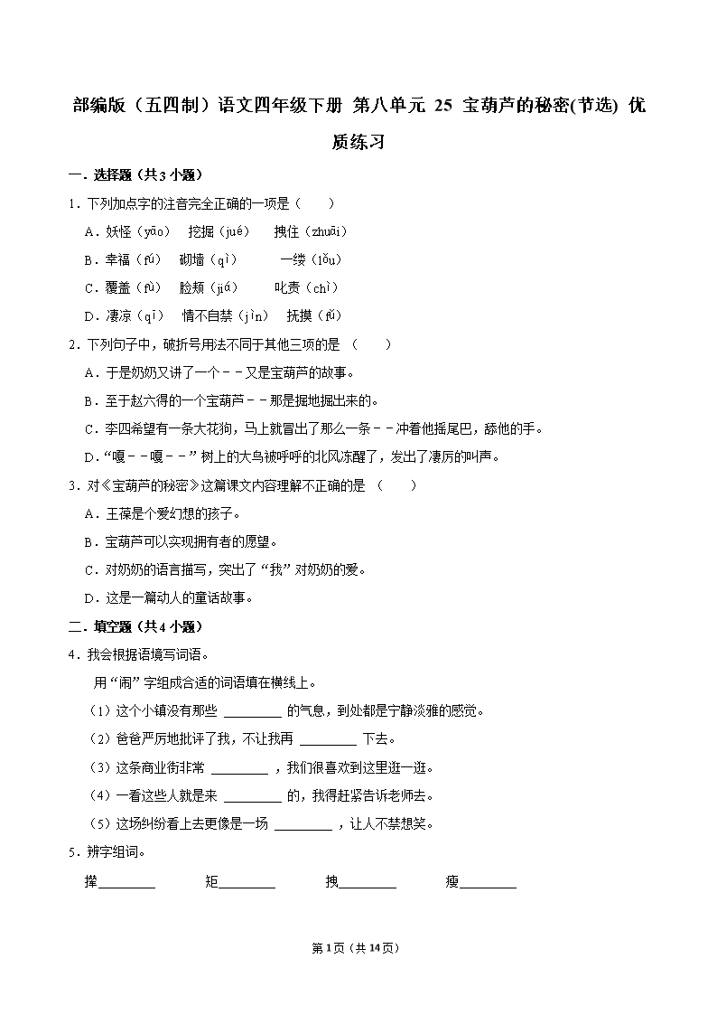 封面