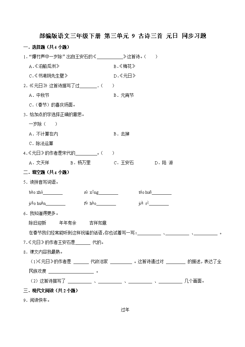 封面