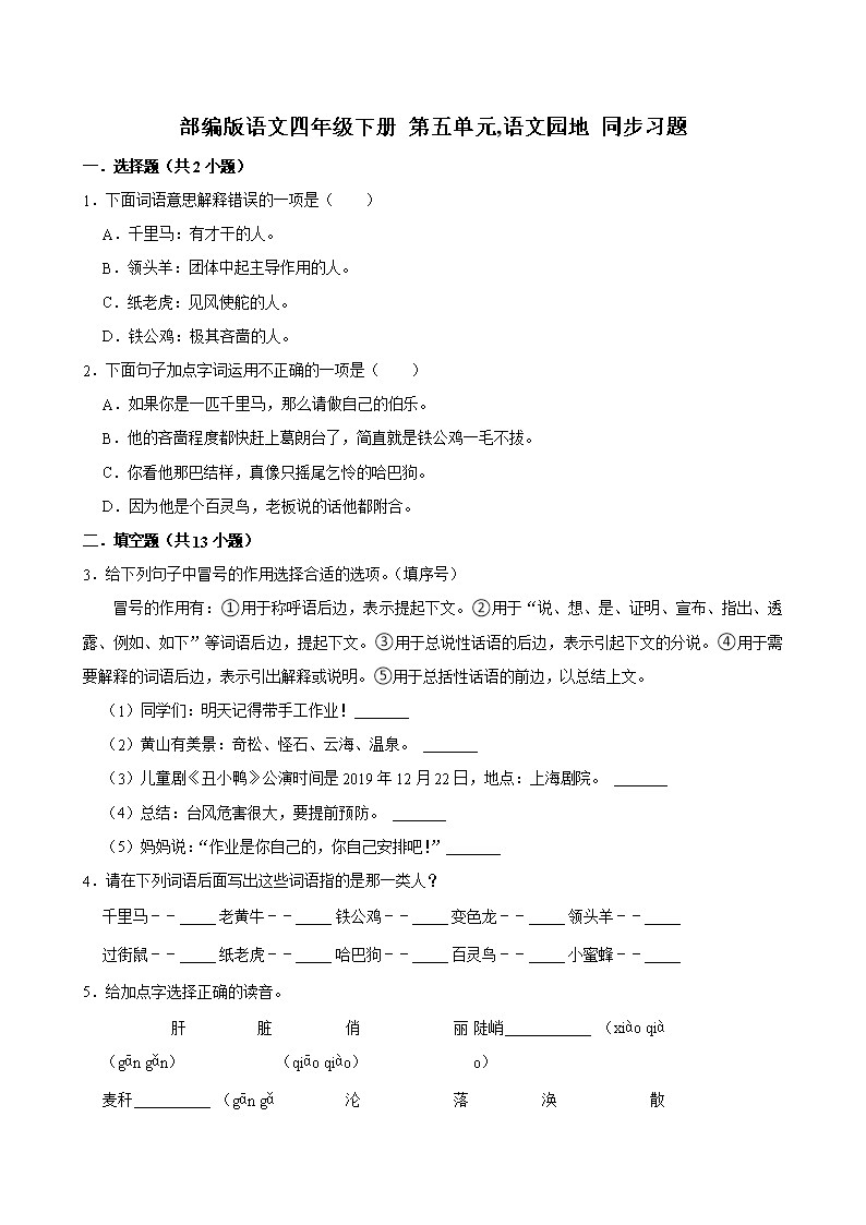 封面