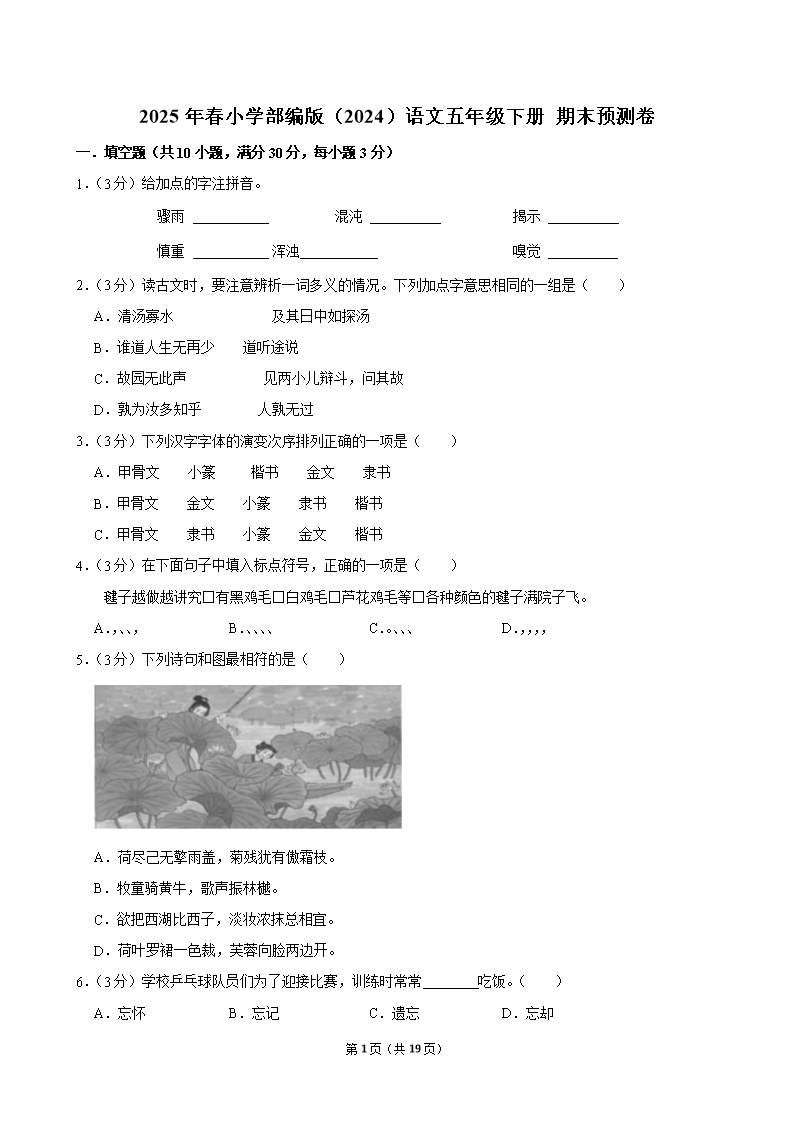 封面