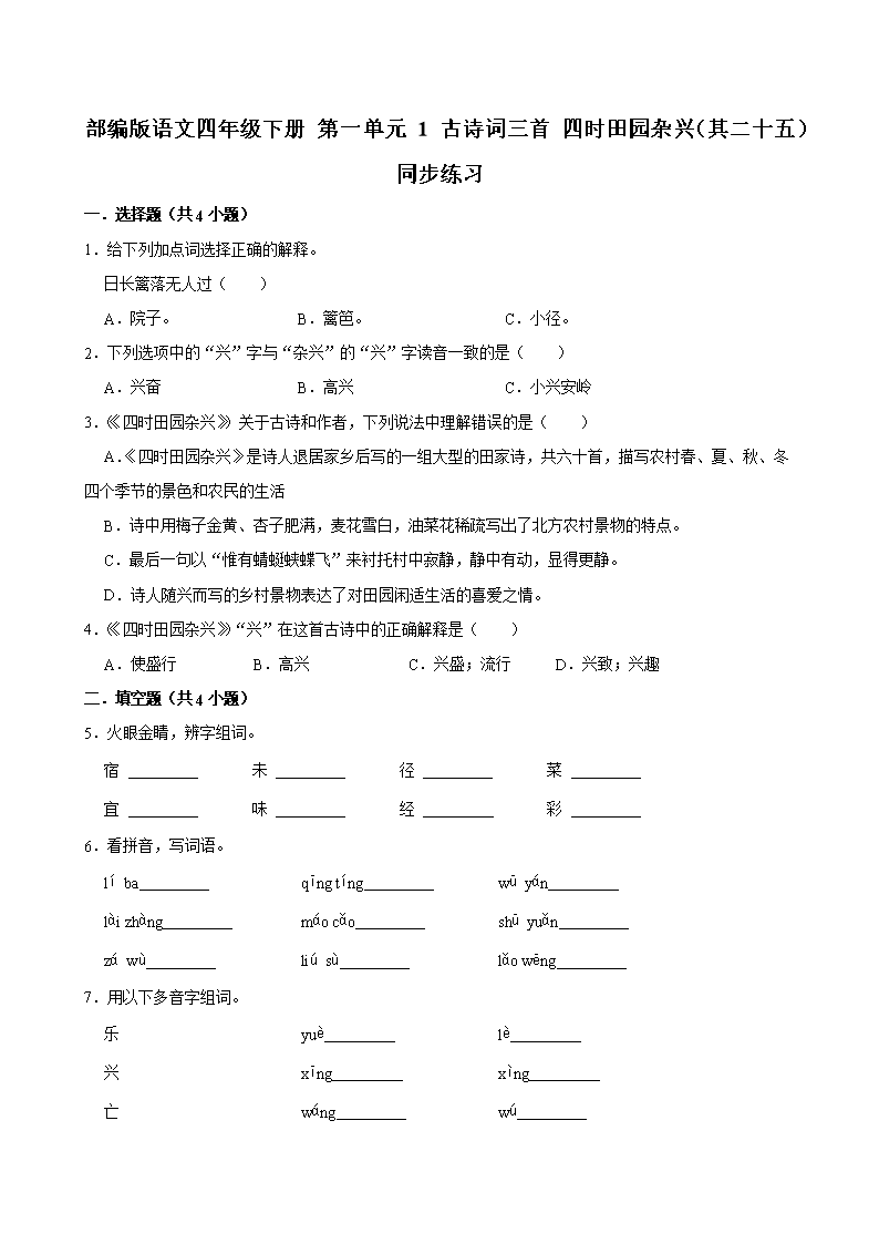 封面