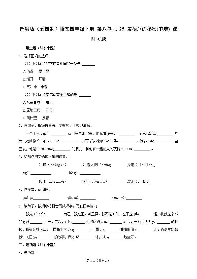 封面