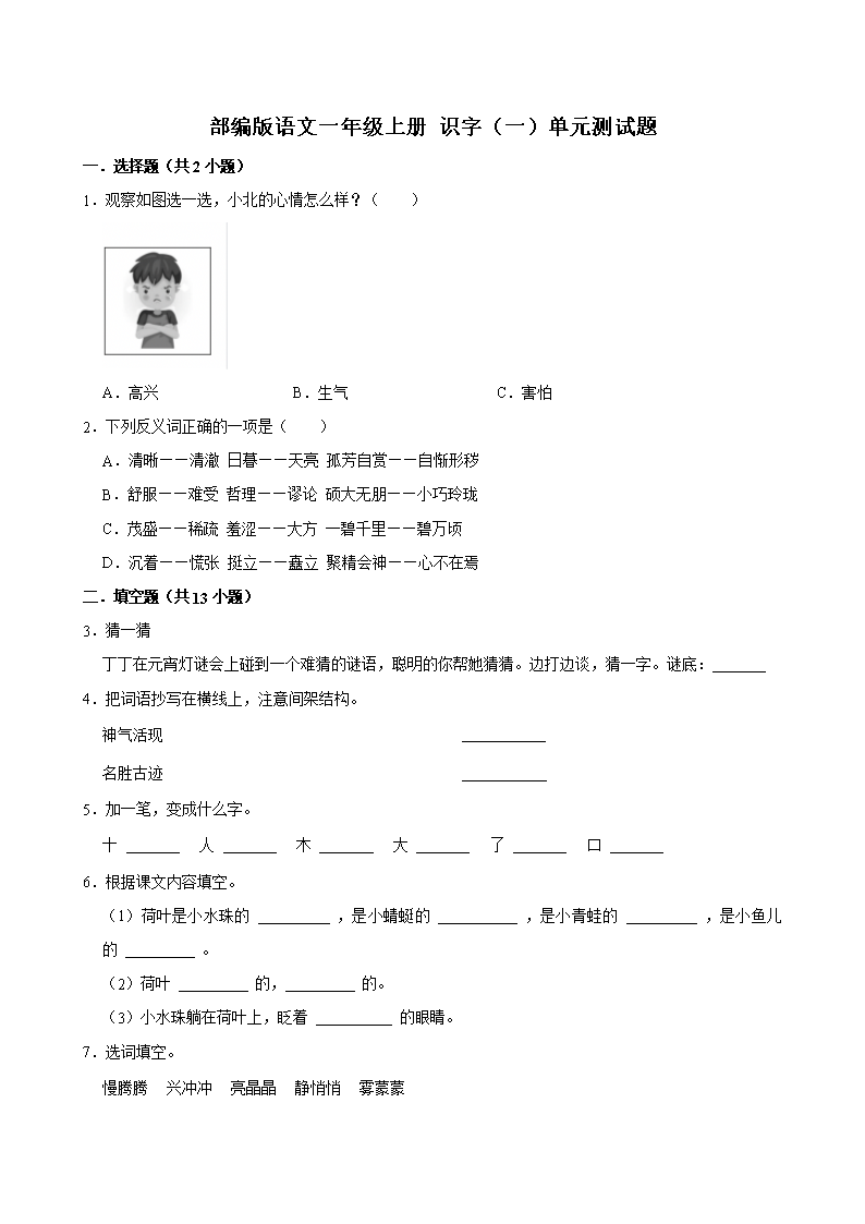 封面