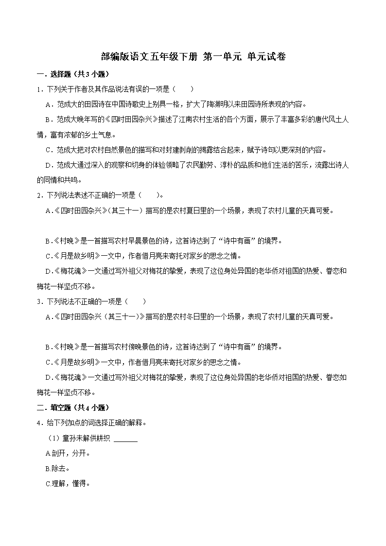封面
