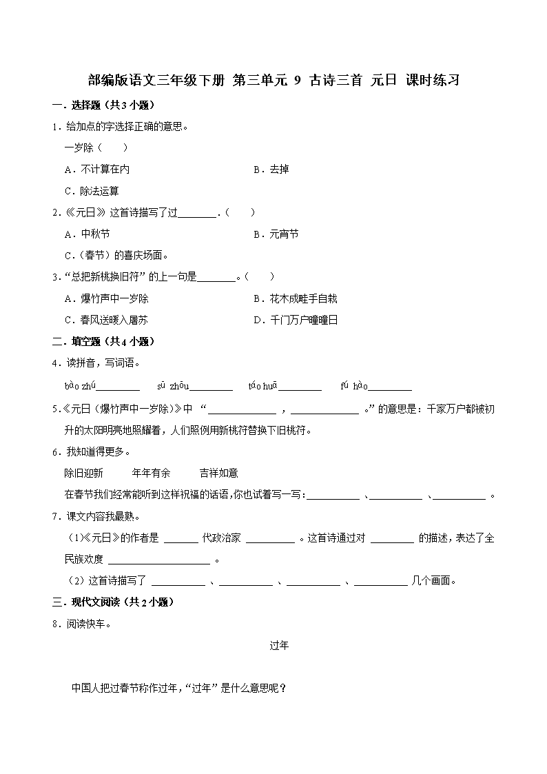 封面