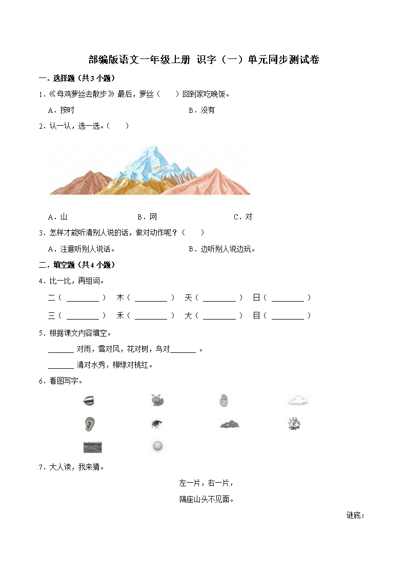 封面