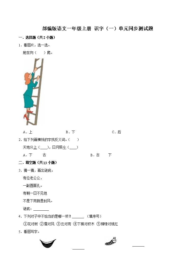 封面