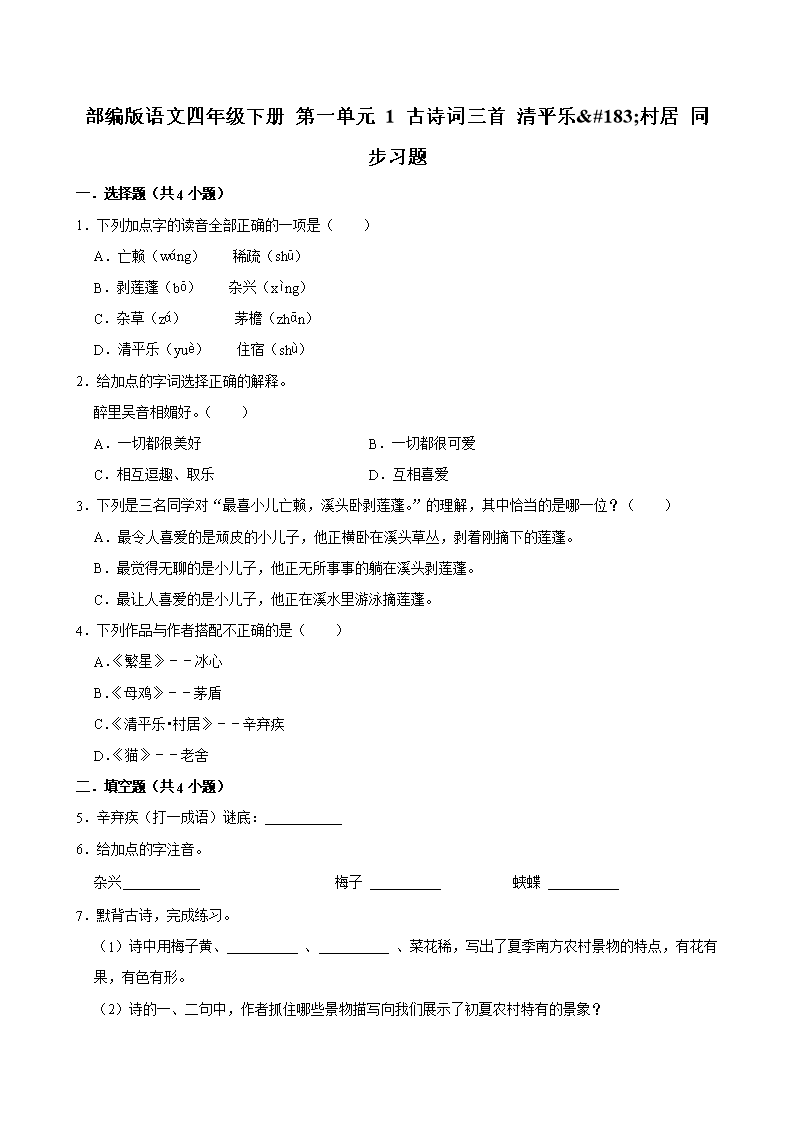 封面