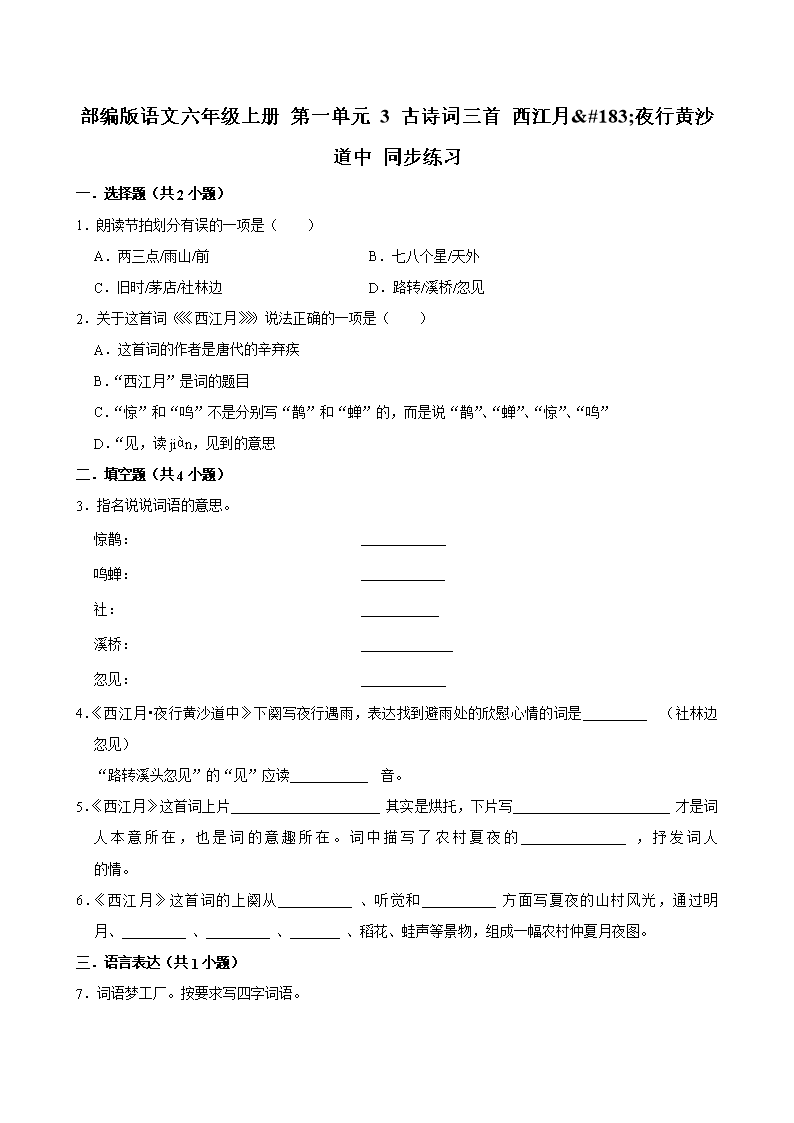 封面