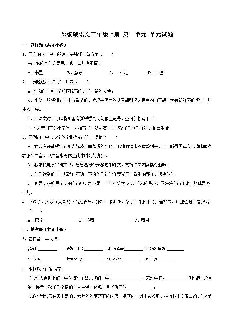 封面