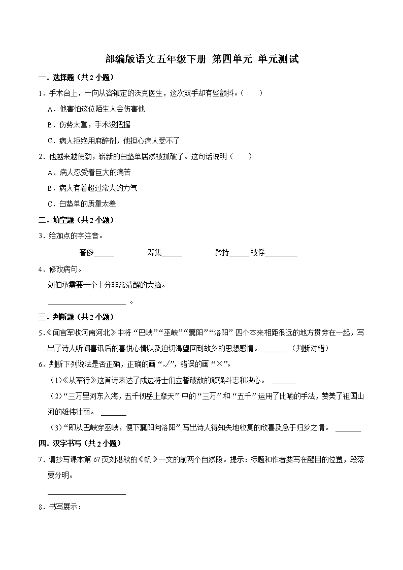 封面