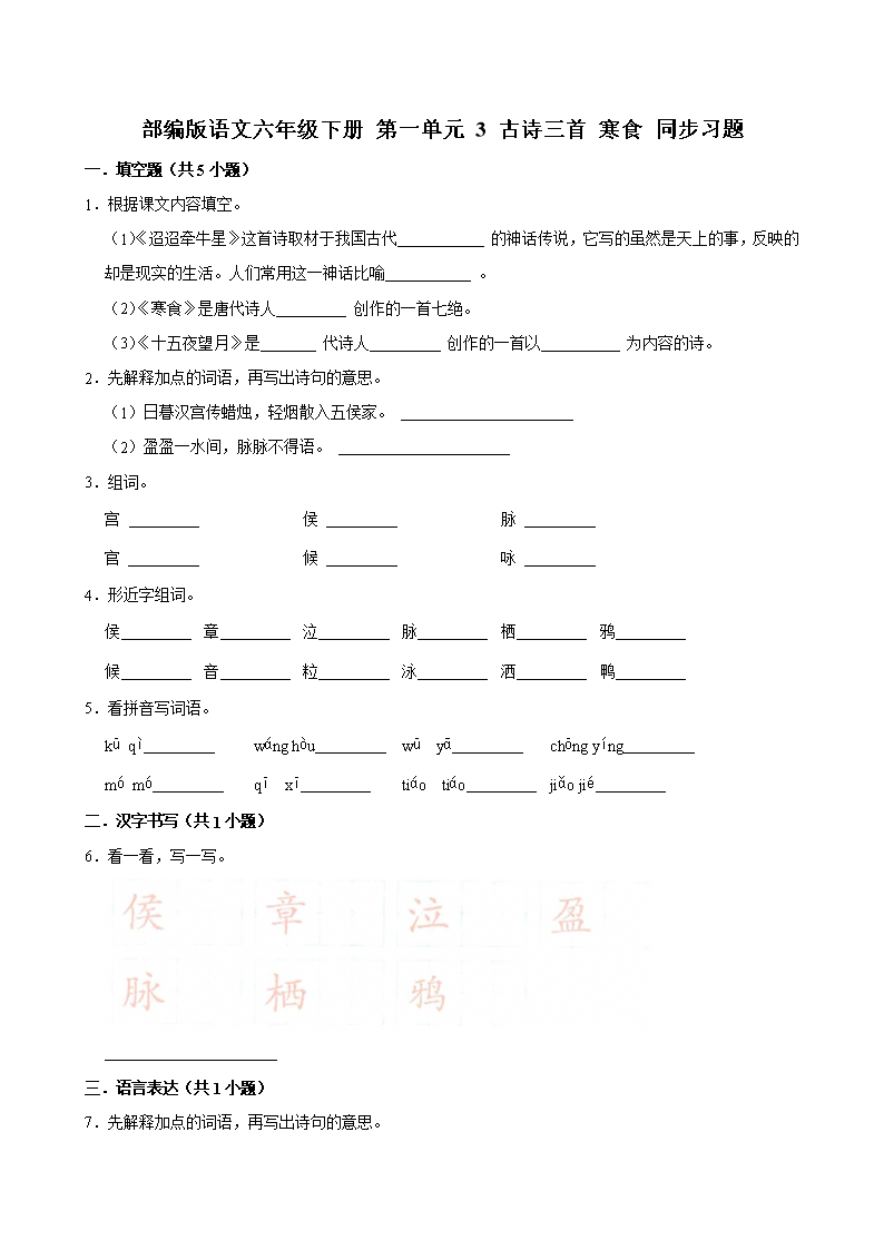 封面