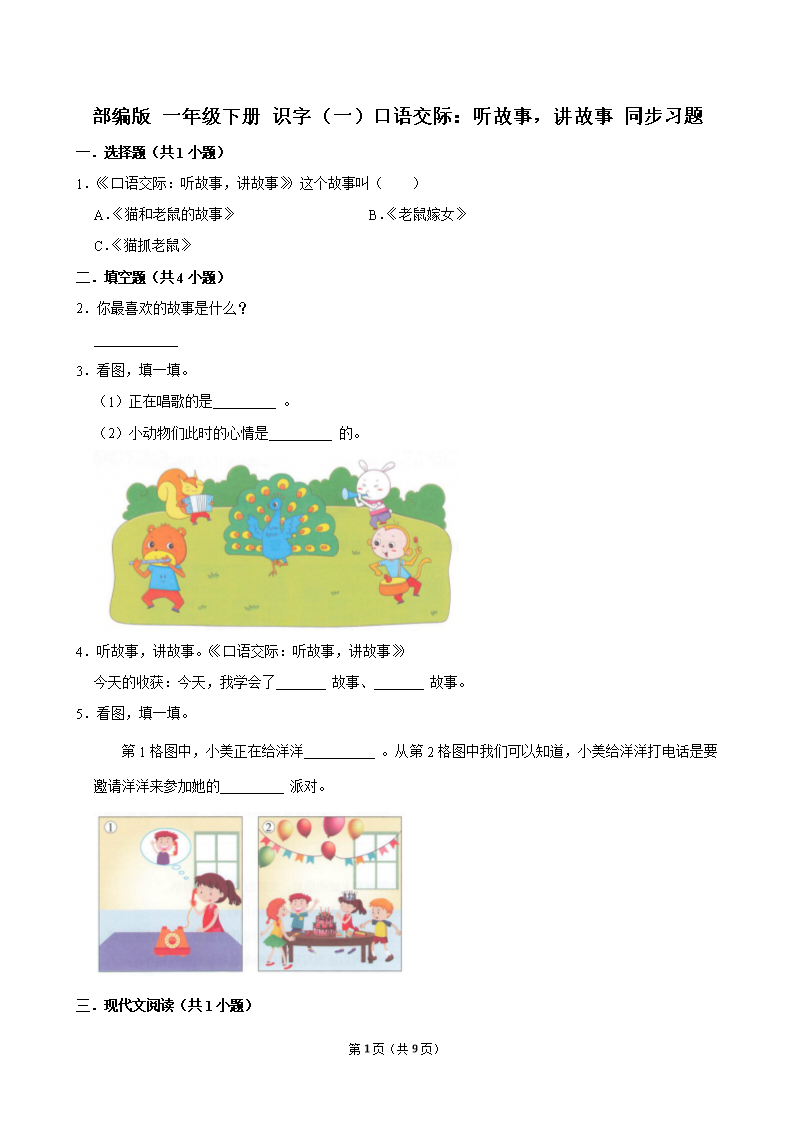 封面