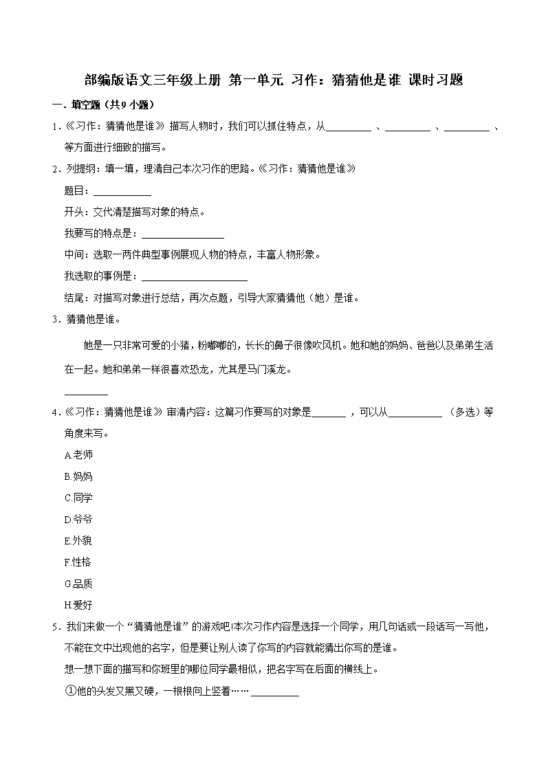 封面