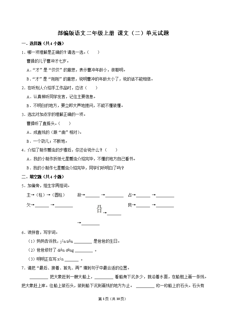 封面