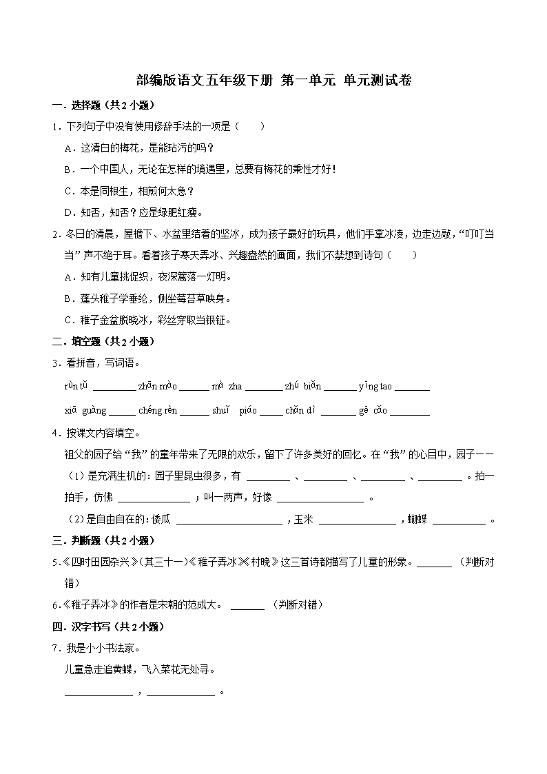 封面