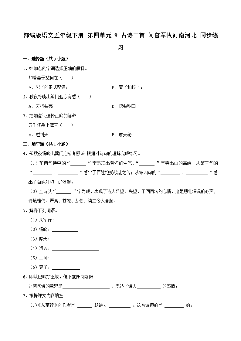 封面