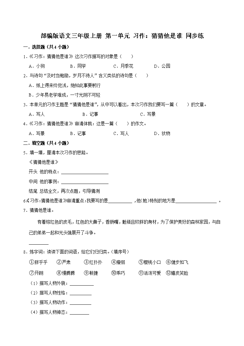 封面