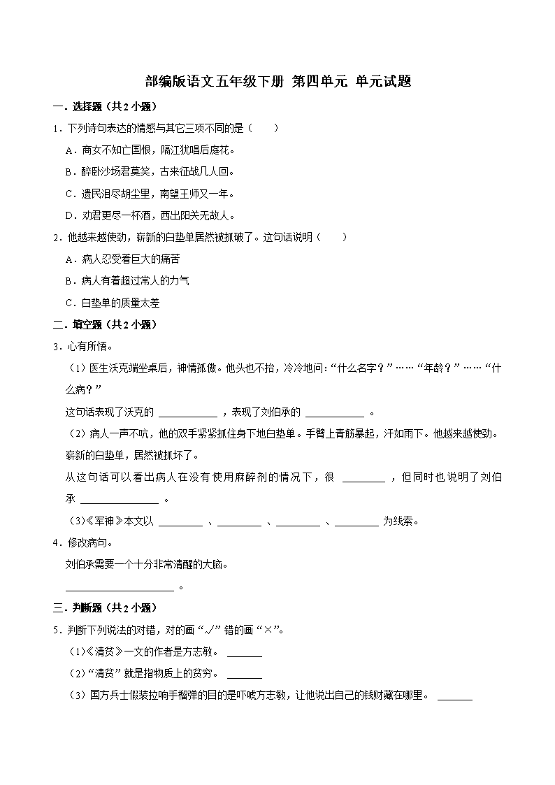 封面