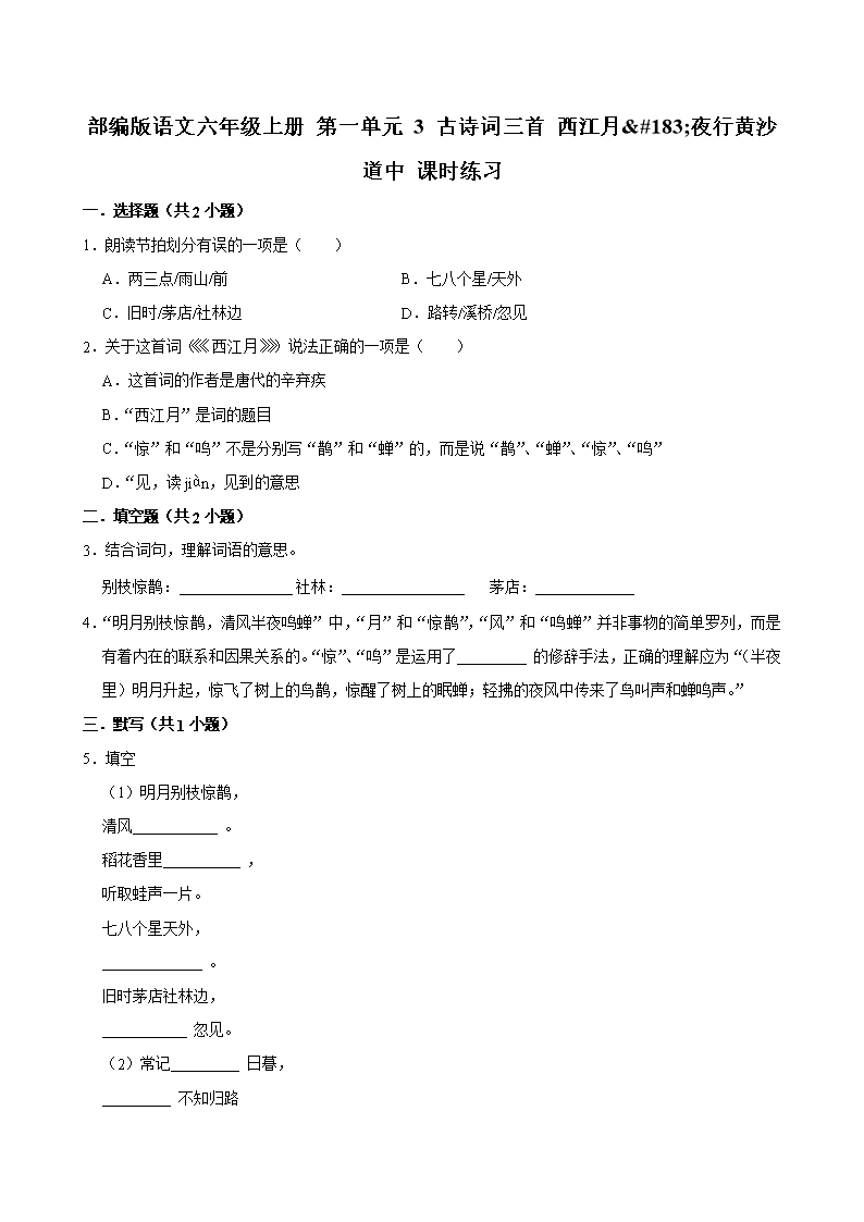 封面
