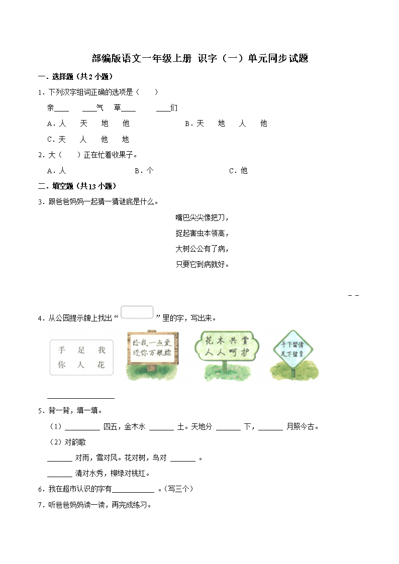 封面