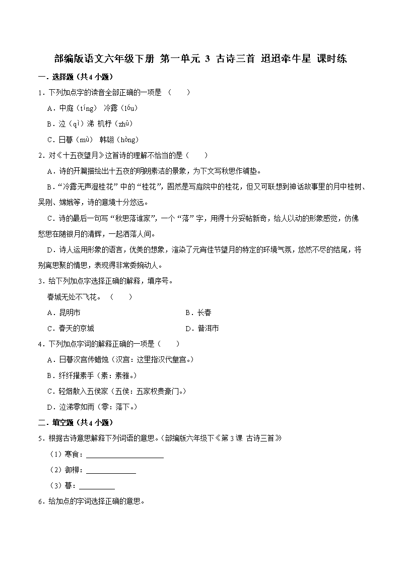 封面