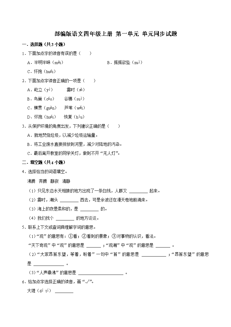封面