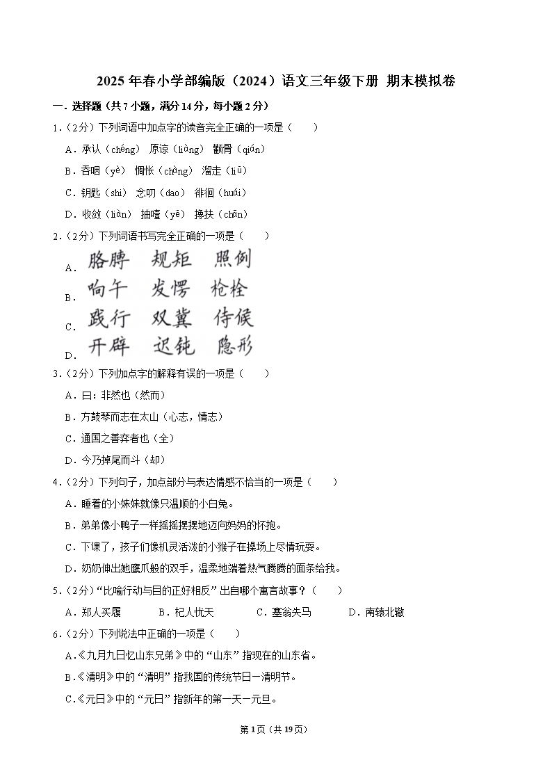 封面