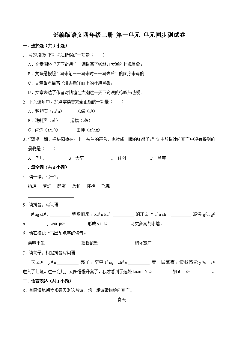 封面