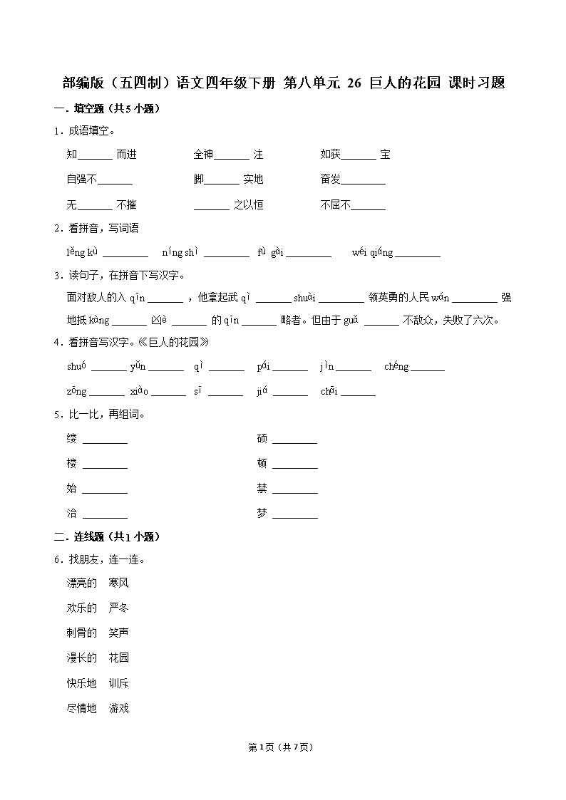 封面