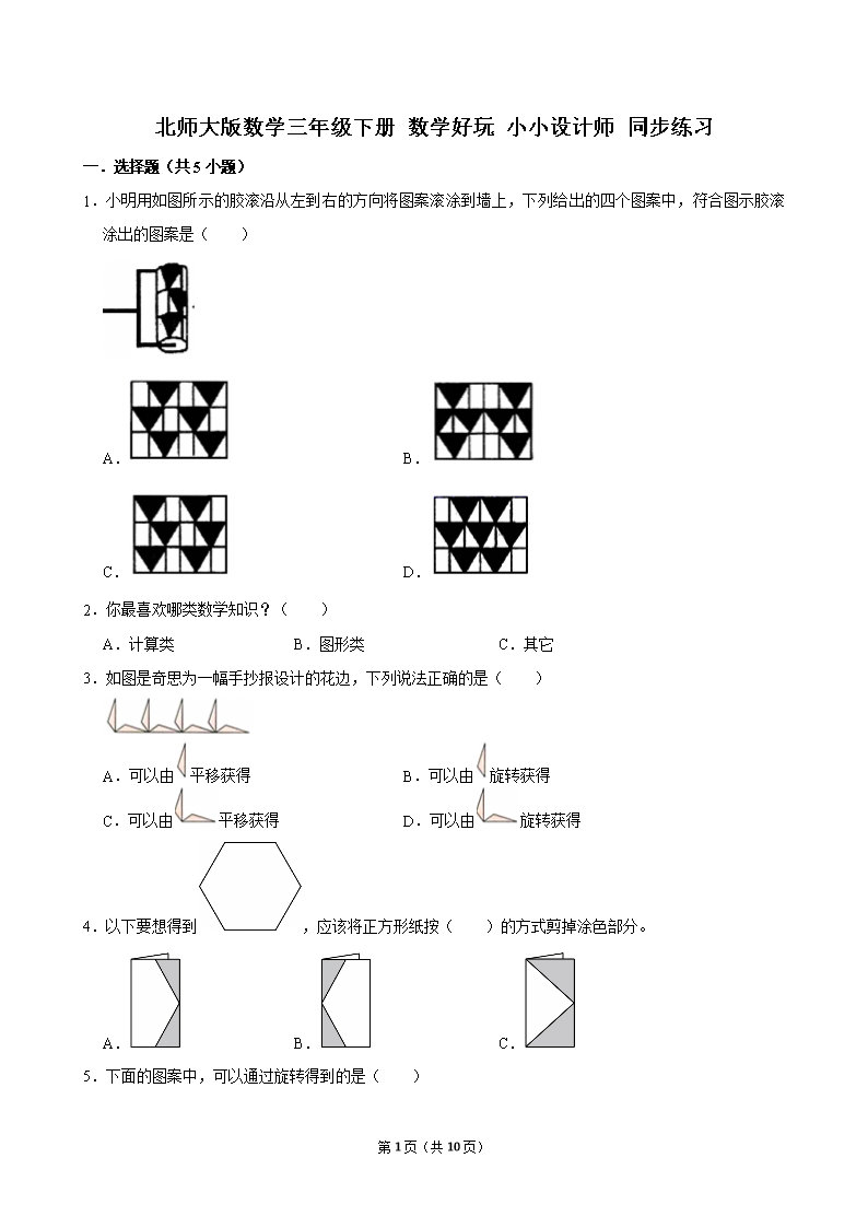 封面