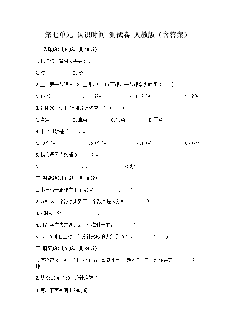 封面
