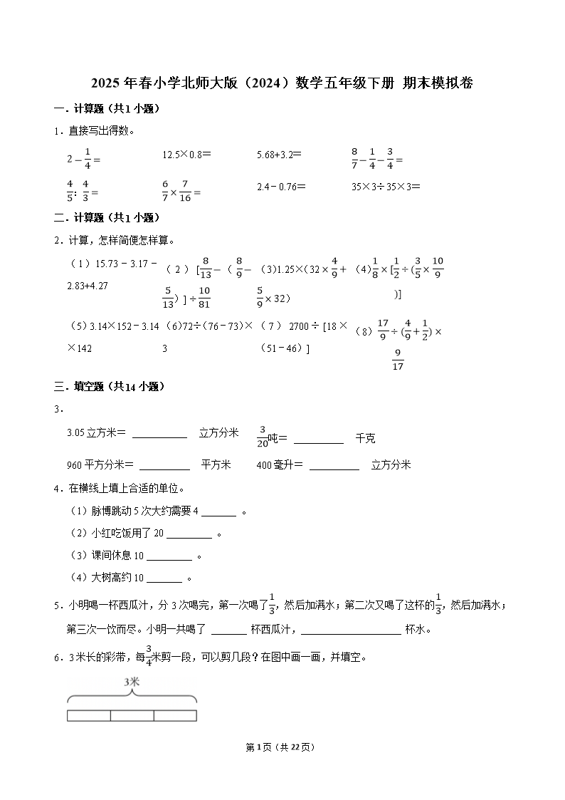 封面