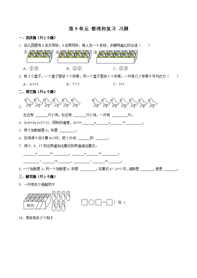 封面