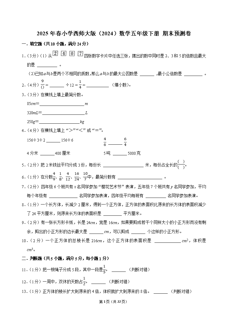 封面