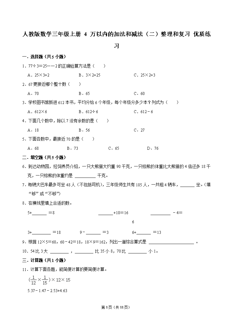 封面