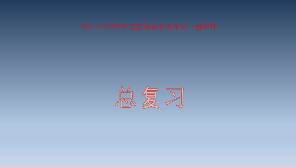 封面