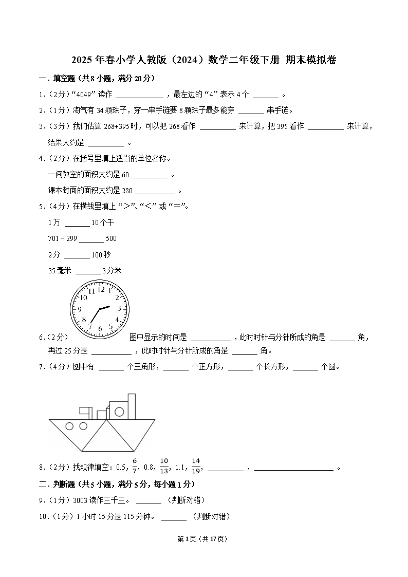 封面