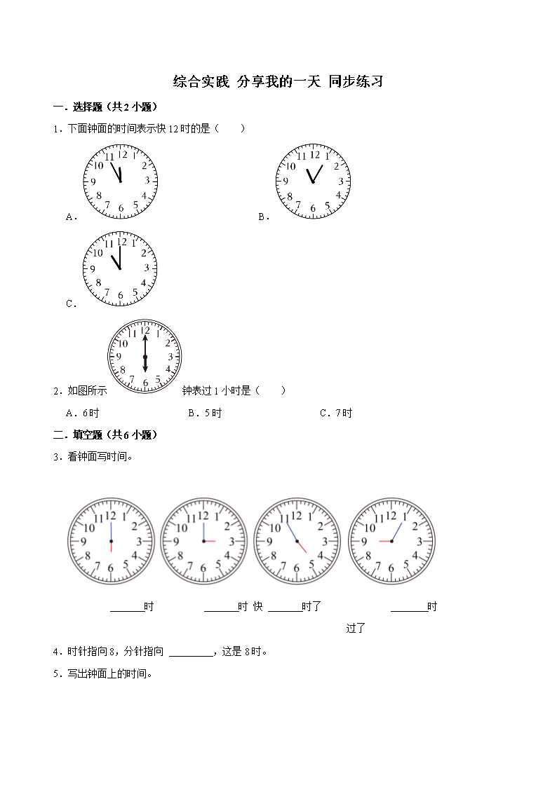 封面