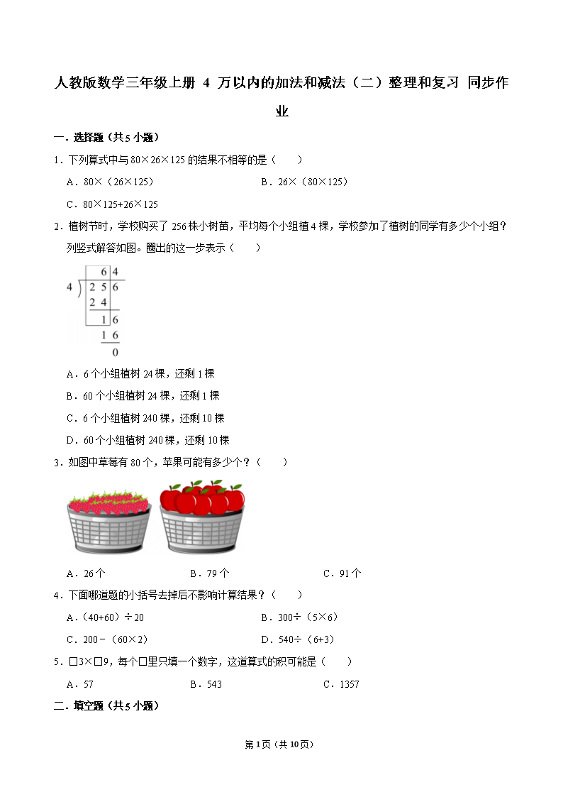 封面